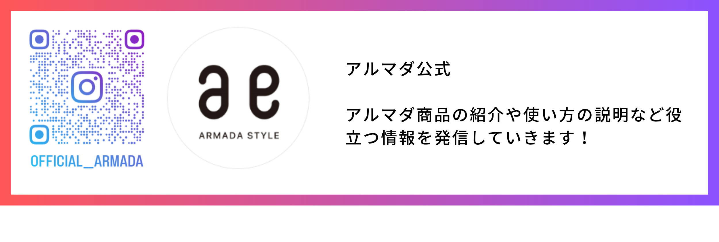 電子トリートメント