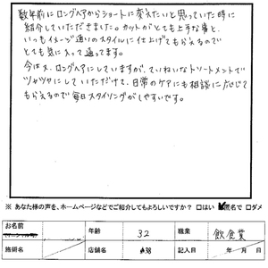 Taiken14