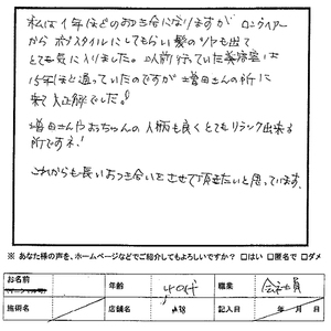 Taiken9