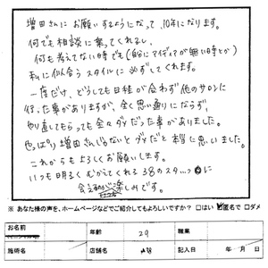 Taiken20_2