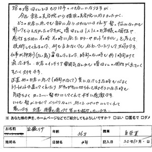 Taiken21