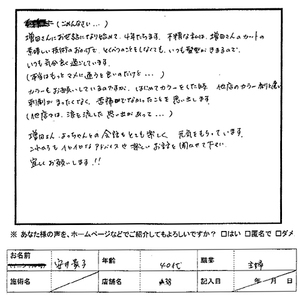 Taiken22_2