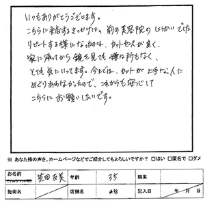 Taiken24
