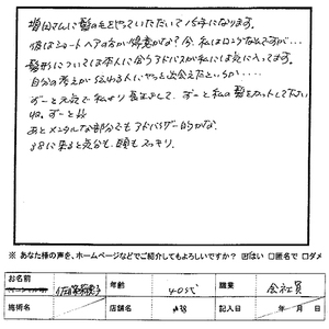 Taiken25