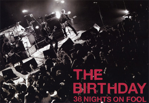 The_birthday_38nights_on_fool